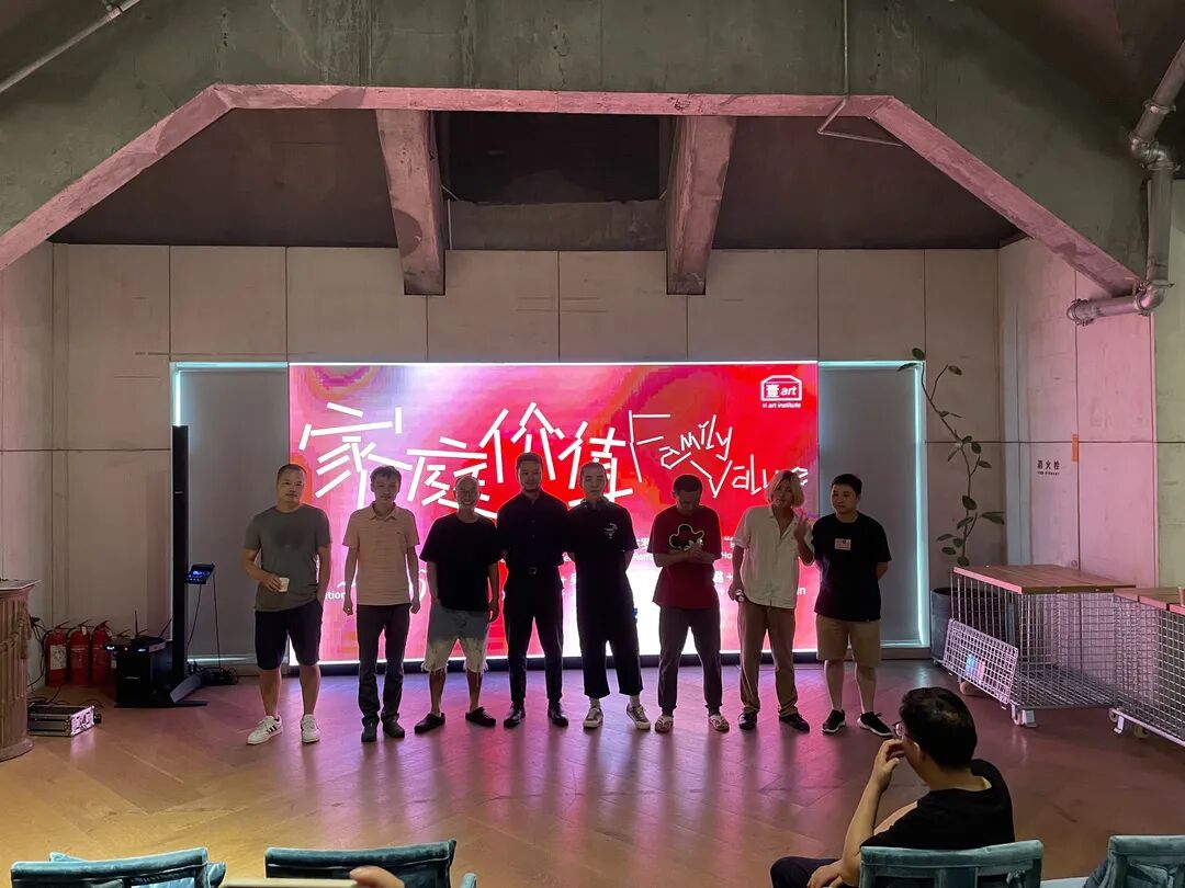 家庭价值展览海报