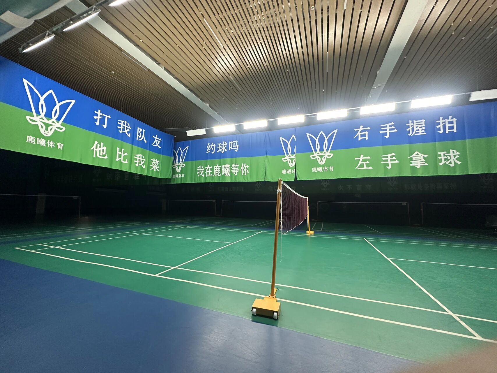 第二届学霸杯比赛现场