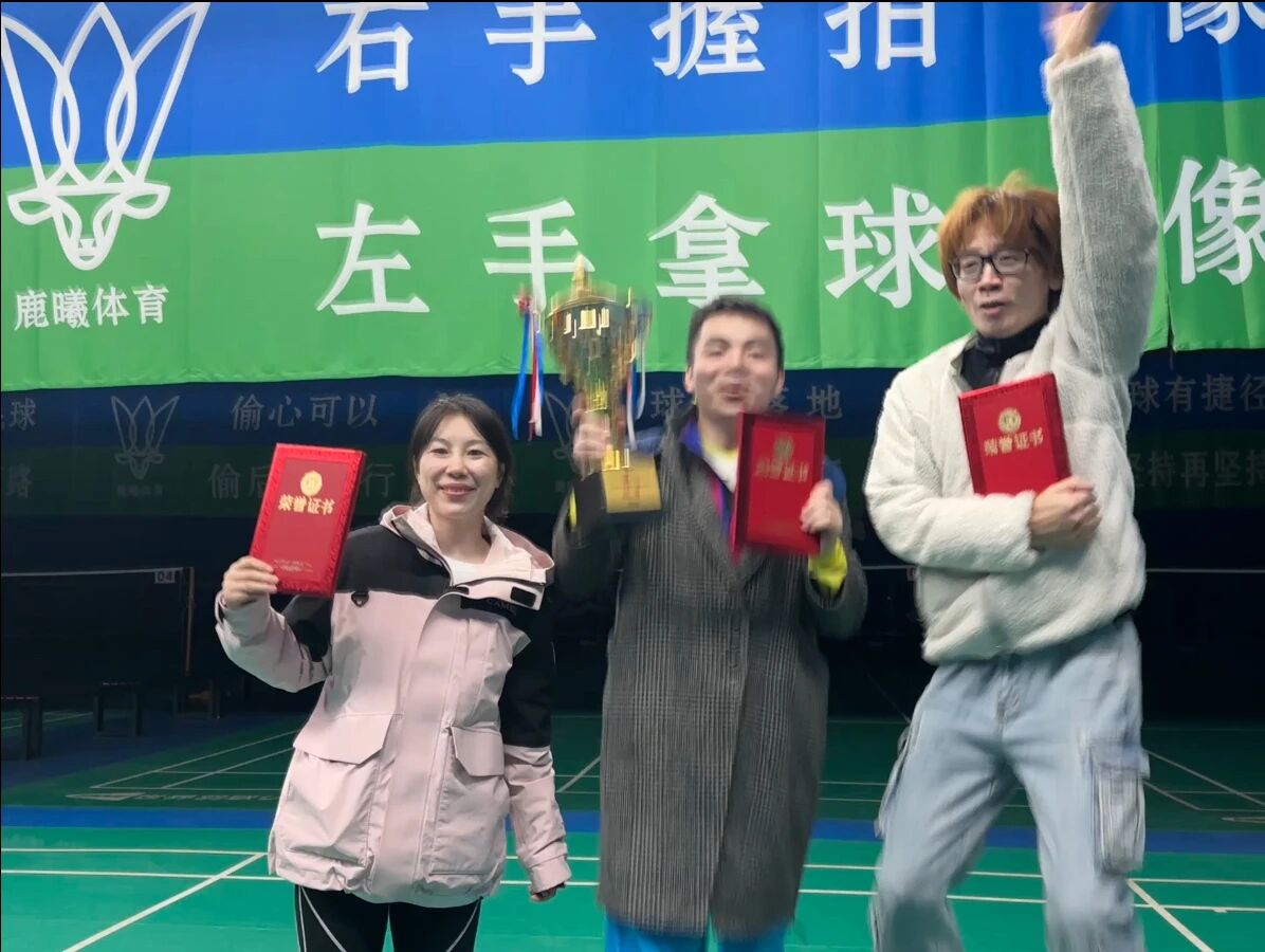 按高矮排序的冠亚季军