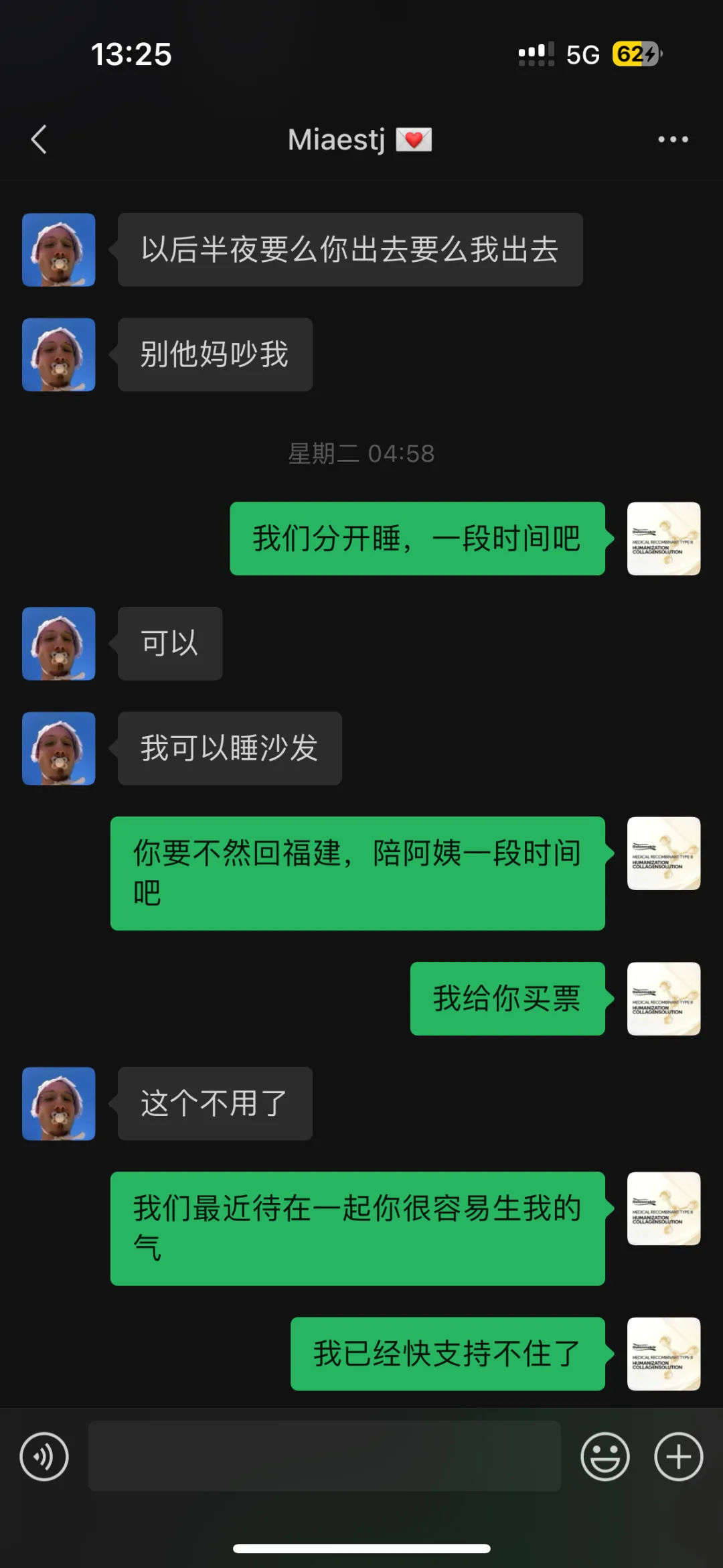 旅途中的生活照