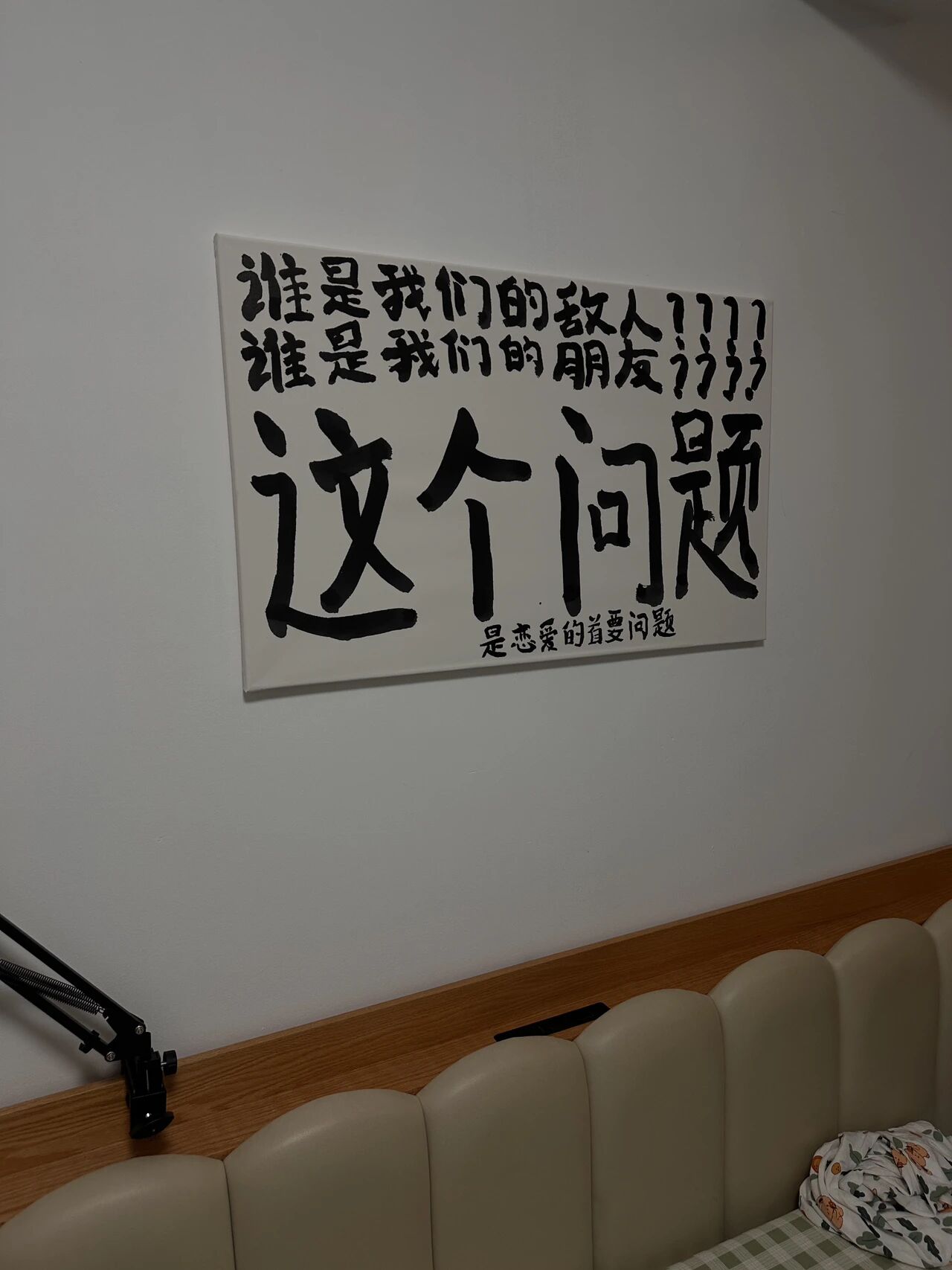 《最高最近》公众号配图 3