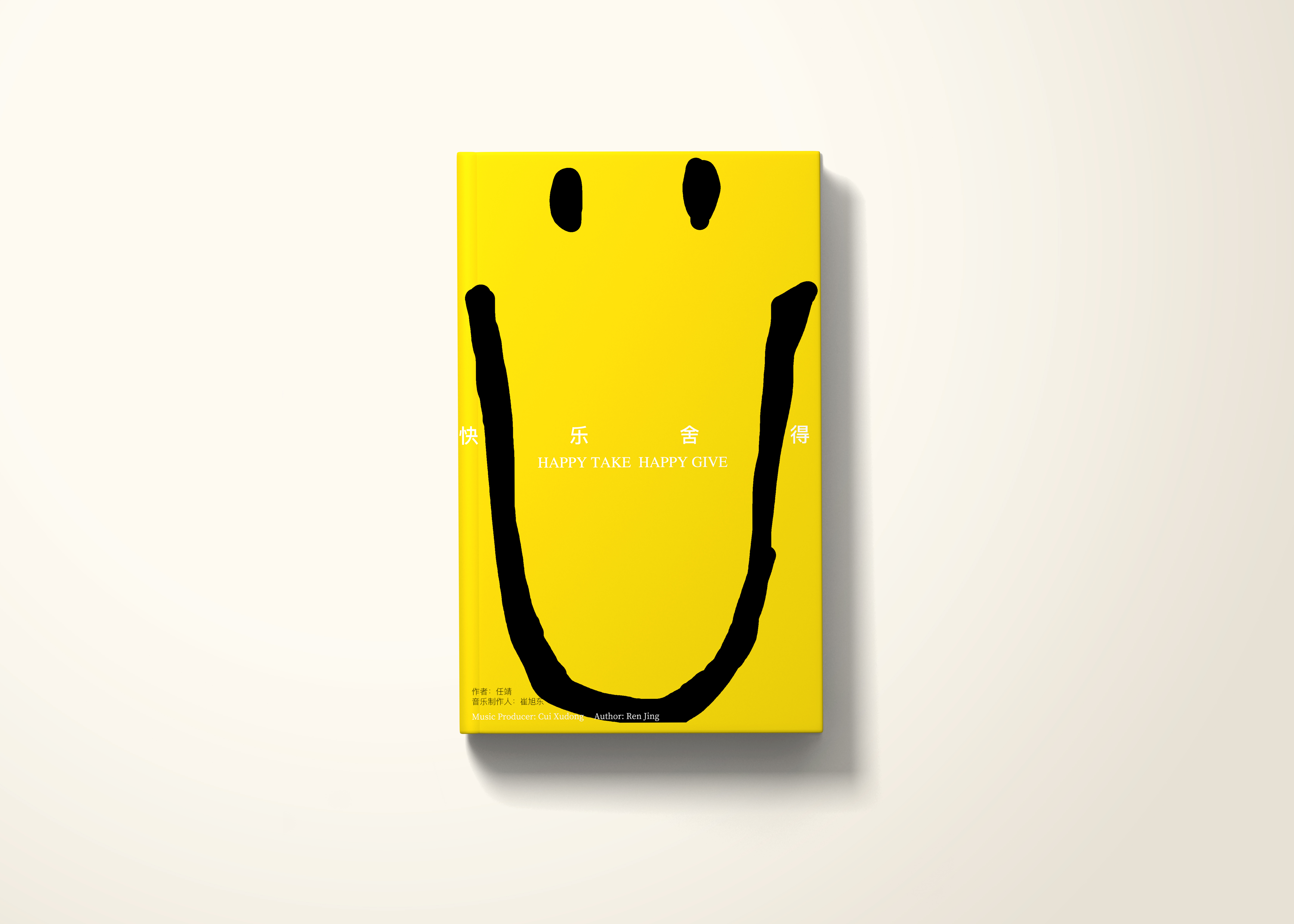 Happy Take Happy Give cover