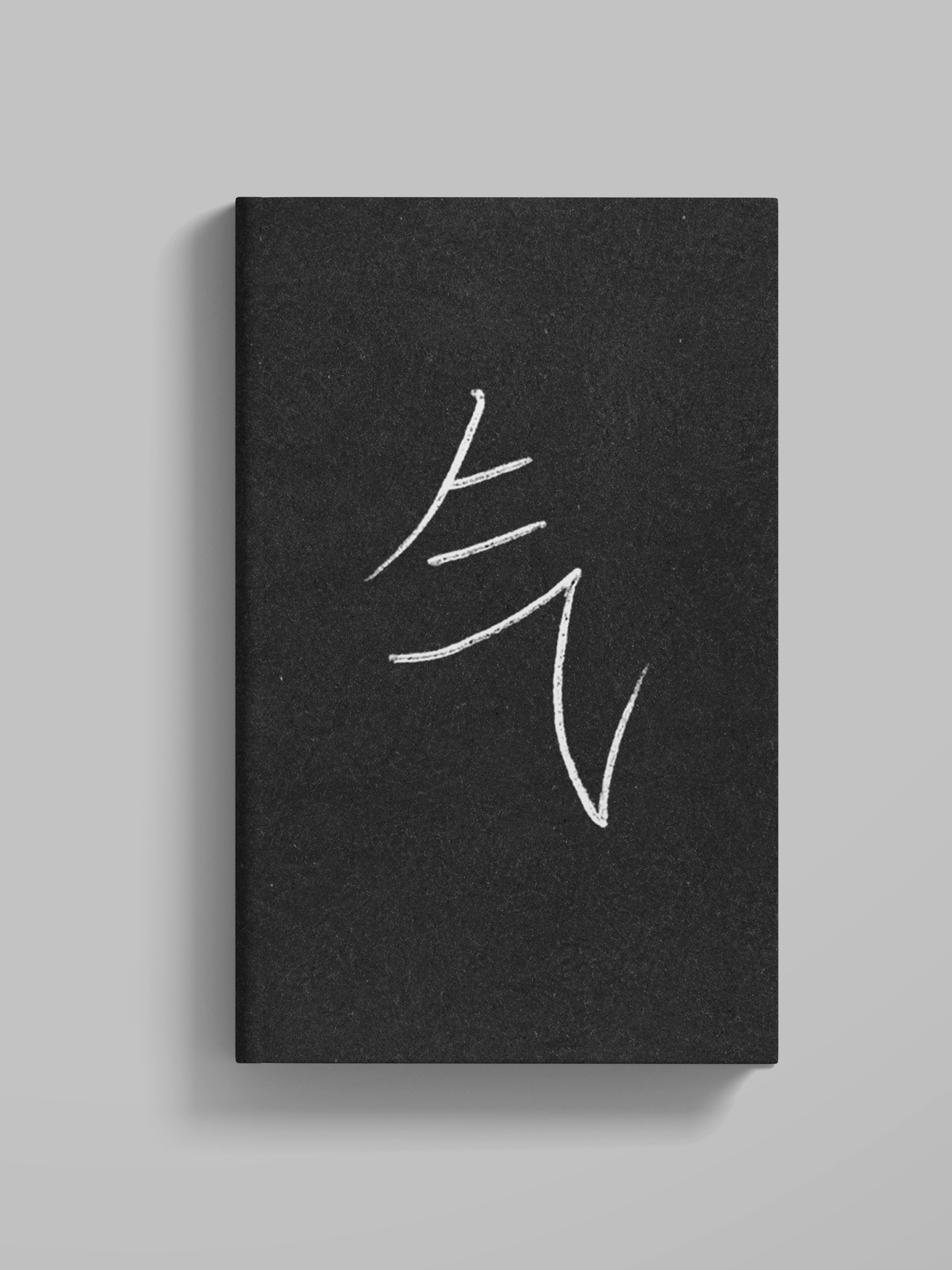 《气切气》内文排版 1