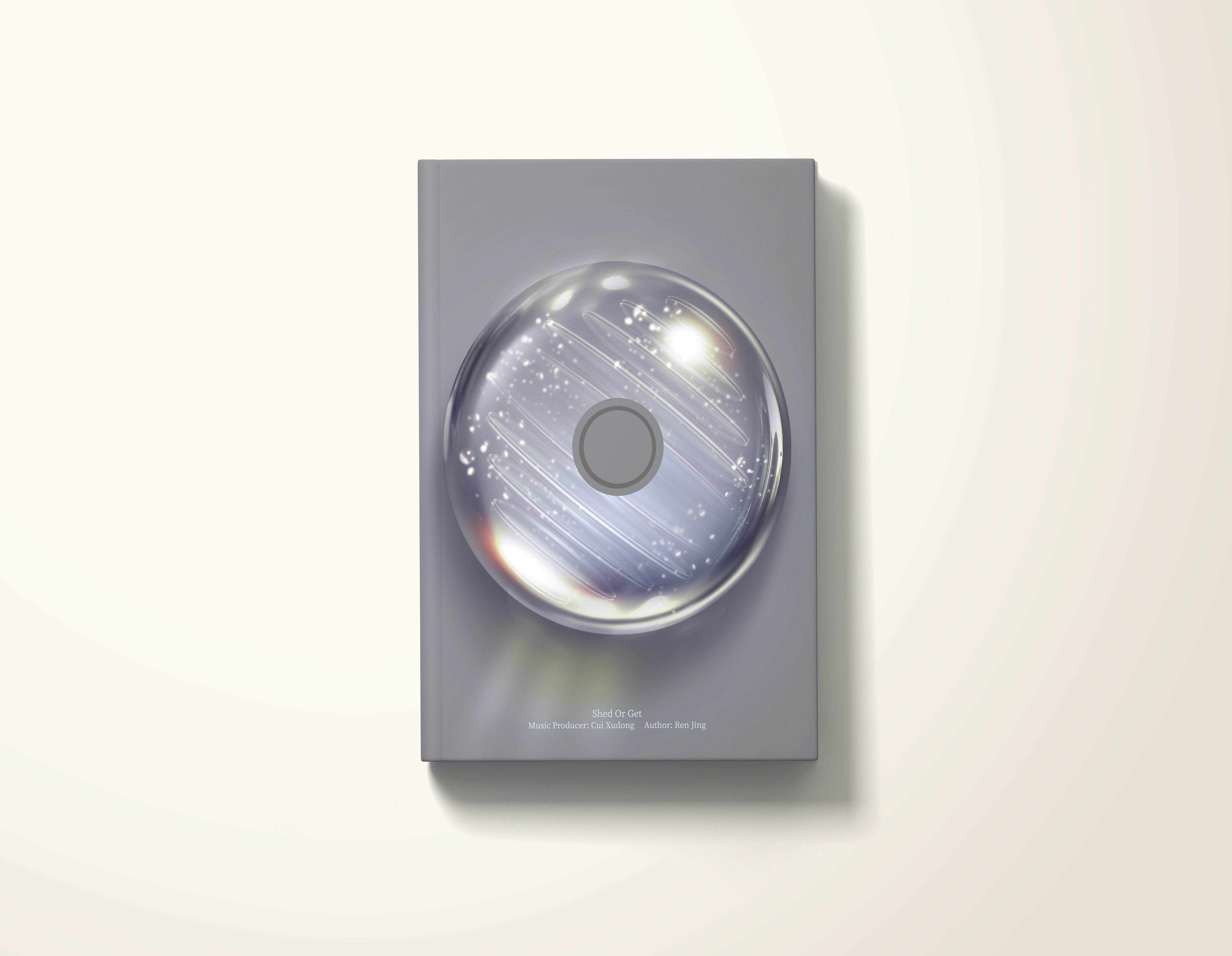 《快乐舍得》书脊与展开结构